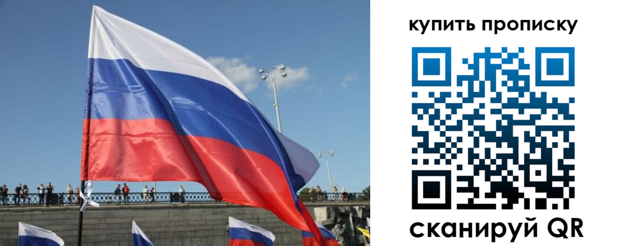 регистрация для школы в Тутаеве