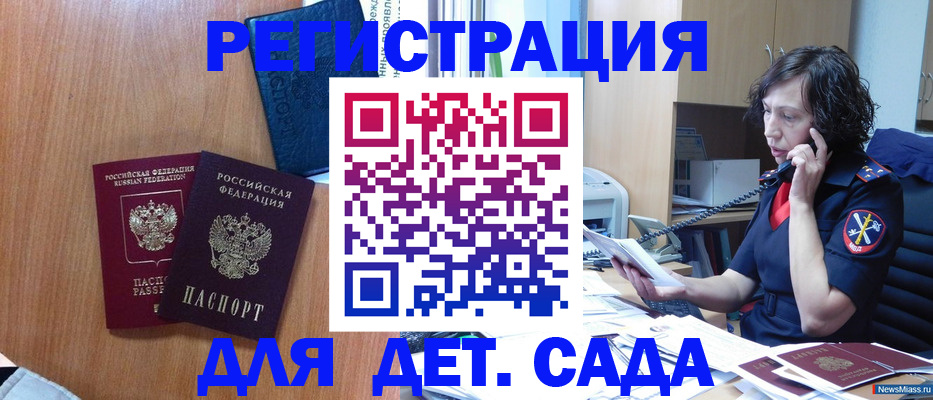 прописка поиск в Тутаеве