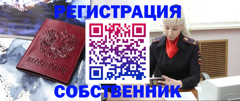 временная регистрация госуслуги в Тутаеве