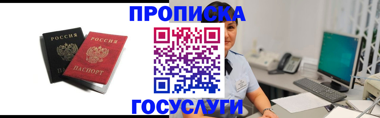 временная регистрация поиск в Тутаеве
