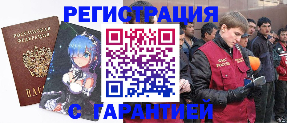 временная регистрация собственник в Тутаеве